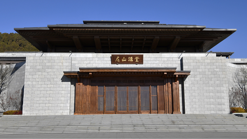 ZJ94ZGWXWI43ULDSPD2P - My Global News: Voices of a New Era Confucianism’s Global Comeback: Insights from the 2025 Nishan Forum