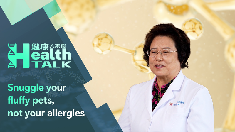 China’s Urban Pet Boom Sparks Allergy Surge video poster