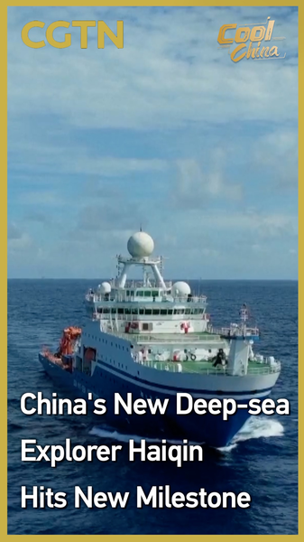 China’s Haiqin ROV Dives to 4,140m with Haidou-1 China’s Haiqin ROV Dives to 4,140m with Haidou-1 video poster