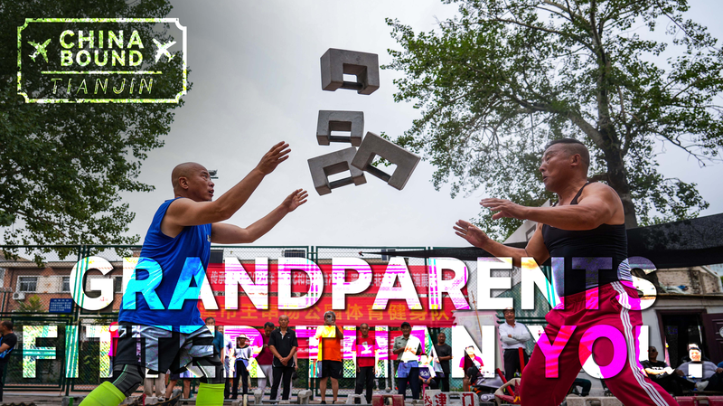 Tianjin Park’s Fittest Seniors Prove Age Is Just a Number video poster