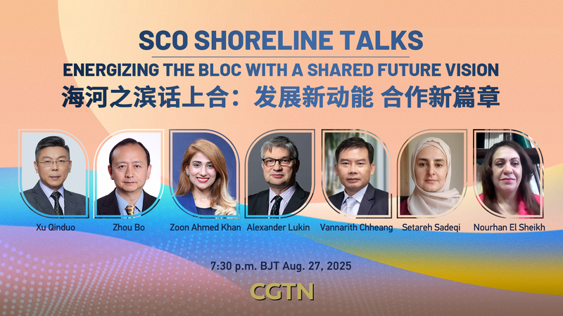 2025_SCO_Summit_in_Tianjin__What_to_Expect_from_the_Largest_Gathering video poster
