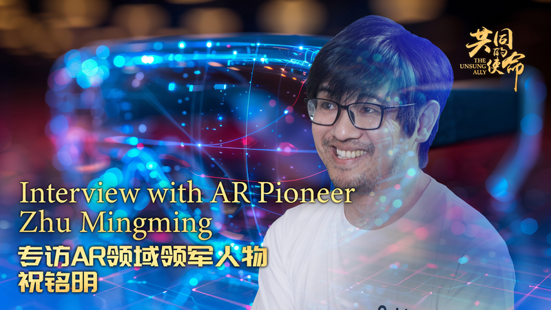 Rokid’s AR Glasses Debut Built-In Payments, CEO Zhu Mingming on the Future of AR Rokid’s AR Glasses Debut Built-In Payments, CEO Zhu Mingming on the Future of AR video poster