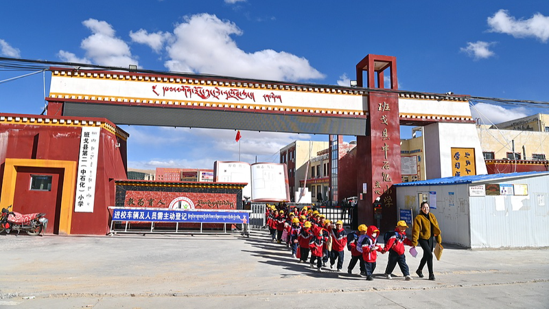 Xizang’s Leap in Education: Heritage and Quality Learning at 4,500m