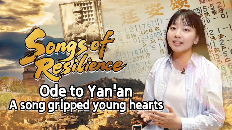 Why “Ode to Yan’an” Still Inspires Young Hearts Today Why “Ode to Yan’an” Still Inspires Young Hearts Today video poster