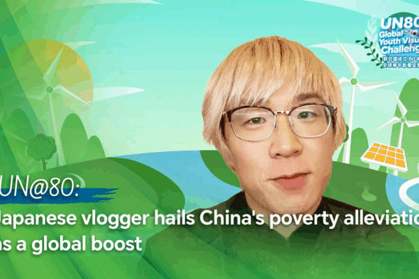 Japanese Vlogger Hails Chinese Mainland’s Poverty Alleviation as Global Boost video poster