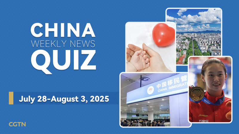 Test Your Knowledge: Chinese Mainland News Quiz (July 28–Aug 3, 2025)