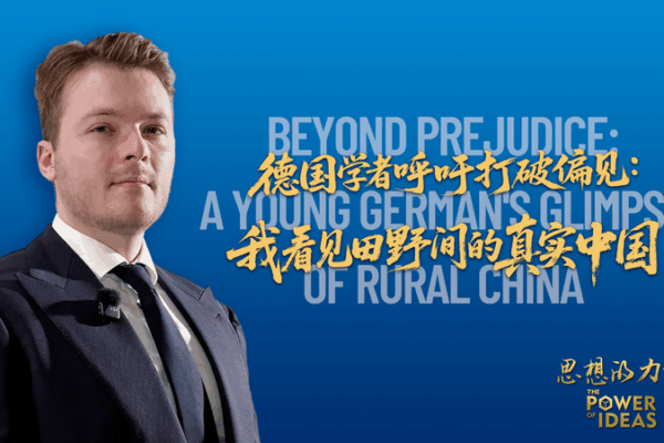 Beyond Prejudice: A German’s Journey Through Rural China Beyond Prejudice: A German’s Journey Through Rural China video poster