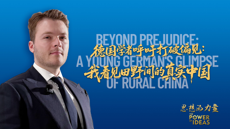 Beyond Prejudice: A German’s Journey Through Rural China video poster