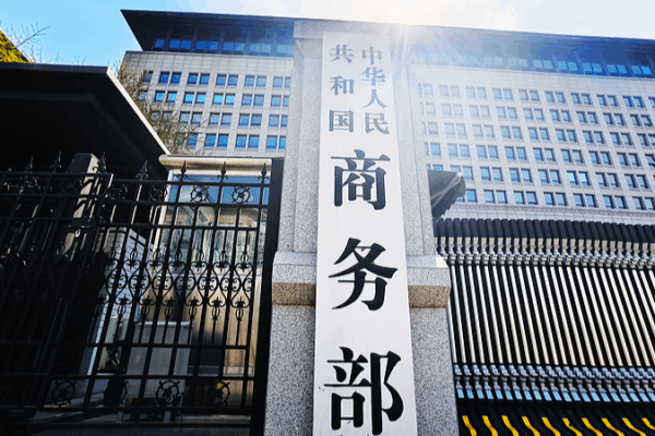 Chinese Mainland’s Trade with SCO Hits $512.4B Record in 2024 Chinese Mainland’s Trade with SCO Hits $512.4B Record in 2024