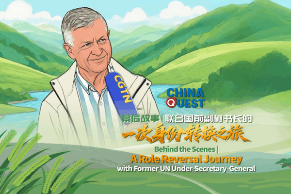 Former UN Leader Takes the Mic in China’s Green Revolution Former UN Leader Takes the Mic in China’s Green Revolution video poster