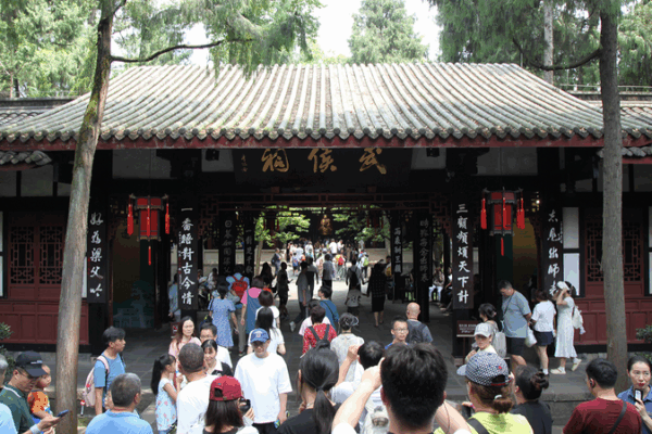 Step Back in Time: A Journey Through Chengduâs Wuhou Shrine Step Back in Time: A Journey Through Chengduâs Wuhou Shrine
