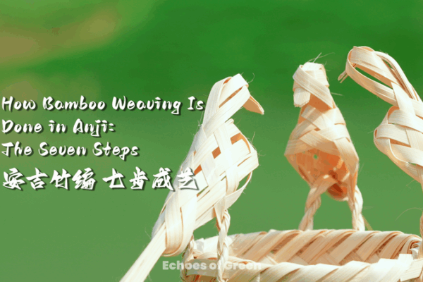 7 Steps to Bamboo Weaving in Anji 7_Steps_to_Bamboo_Weaving_in_Anji video poster