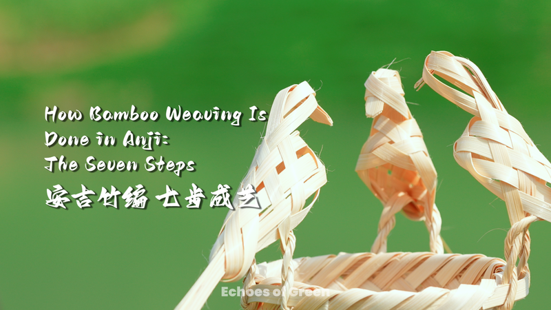 7_Steps_to_Bamboo_Weaving_in_Anji_poster - My Global News: Voices of a New Era 7_Steps_to_Bamboo_Weaving_in_Anji video poster