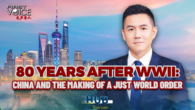 80_Years_After_WWII__China_s_Role_in_a_Just_World_Order_poster - My Global News: Voices of a New Era 80_Years_After_WWII__China_s_Role_in_a_Just_World_Order video poster