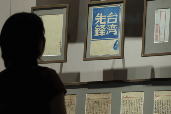 80 Years On: Taiwan Independence Drama Sparks Debate 80_Years_On__Taiwan_Independence_Drama_Sparks_Debate