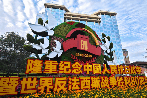 Inside Lai Ching-te’s Reluctance to Join V-Day Commemorations Inside Lai Ching-te’s Reluctance to Join V-Day Commemorations