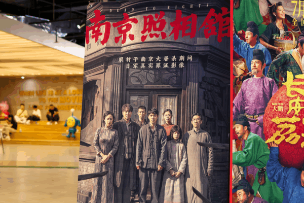 China’s August Box Office Surges Past 1.5B Yuan on Historical Hits China’s August Box Office Surges Past 1.5B Yuan on Historical Hits