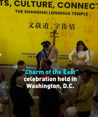 āCharm of the Eastā Brings Chinese Culture & Veg Cuisine to D.C. āCharm of the Eastā Brings Chinese Culture & Veg Cuisine to D.C. video poster