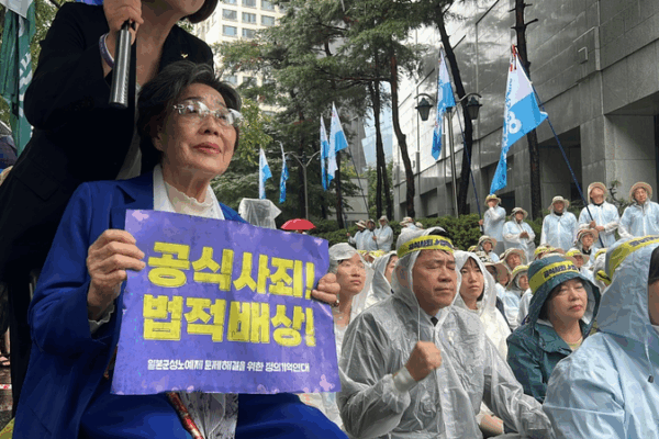 96-Year-Old ‘Comfort Women’ Survivor Delivers Moving Speech at Seoul Rally 96_Year_Old__Comfort_Women__Survivor_Delivers_Moving_Speech_at_Seoul_Rally