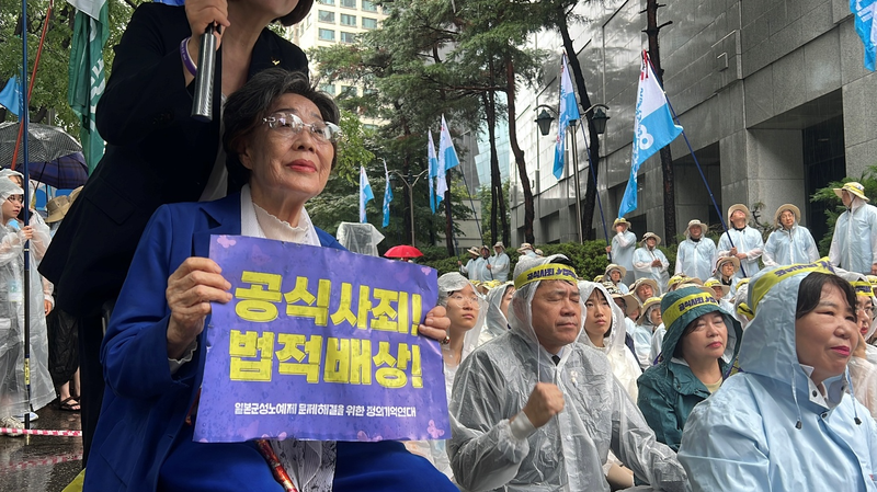 96_Year_Old__Comfort_Women__Survivor_Delivers_Moving_Speech_at_Seoul_Rally - My Global News: Voices of a New Era 96_Year_Old__Comfort_Women__Survivor_Delivers_Moving_Speech_at_Seoul_Rally