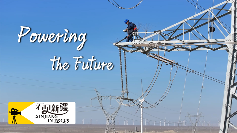 From Desert to Metropolis: Xinjiang–Chongqing UHV DC Power Line From Desert to Metropolis: Xinjiang–Chongqing UHV DC Power Line video poster