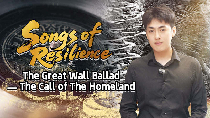 AI_Revives__The_Great_Wall_Ballad___1937_Anthem_of_Resilience_poster - My Global News: Voices of a New Era AI_Revives__The_Great_Wall_Ballad___1937_Anthem_of_Resilience video poster