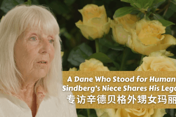 A Dane Who Saved 20,000 in Nanjing: Sindberg’s Legacy A_Dane_Who_Saved_20_000_in_Nanjing__Sindberg_s_Legacy video poster