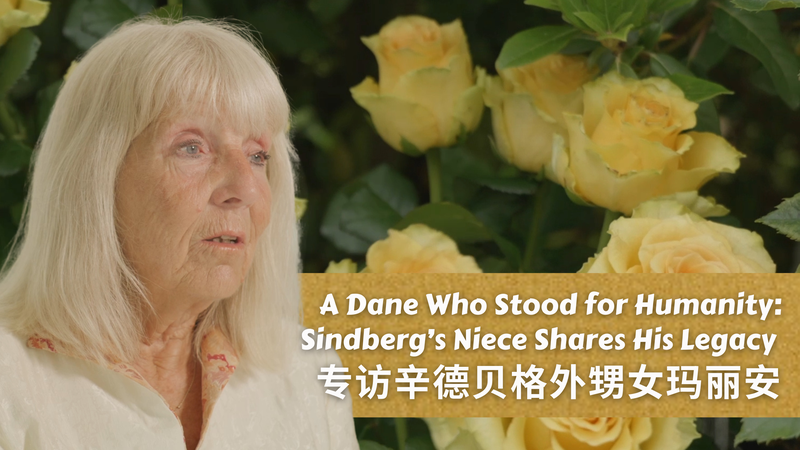 A_Dane_Who_Saved_20_000_in_Nanjing__Sindberg_s_Legacy video poster