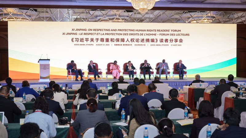 Addis Ababa Forum Explores Xi Jinping’s Human Rights Vision Addis_Ababa_Forum_Explores_Xi_Jinping_s_Human_Rights_Vision