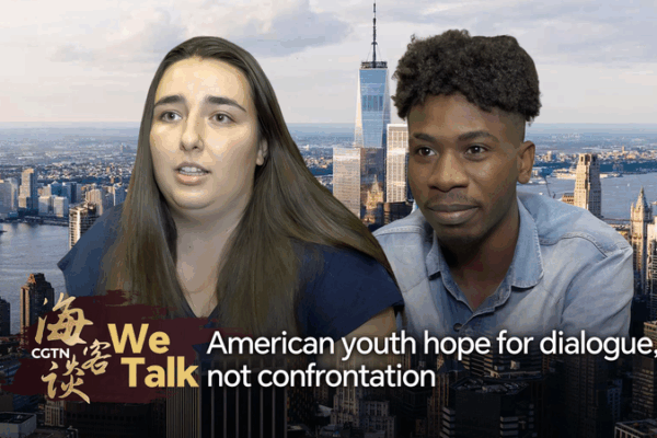 American Youth Call for US-China Dialogue, Not Confrontation American_Youth_Call_for_US_China_Dialogue__Not_Confrontation video poster