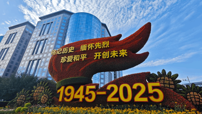 Beijing_Conducts_Final_Run_Through_for_80th_Victory_Commemoration