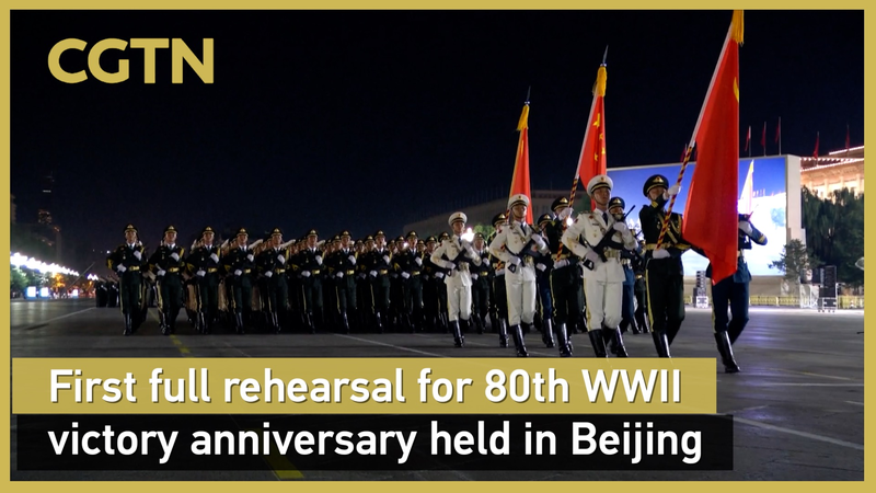 Beijing Hosts First Full Rehearsal for 80th WWII Victory Anniversary Beijing_Hosts_First_Full_Rehearsal_for_80th_WWII_Victory_Anniversary video poster