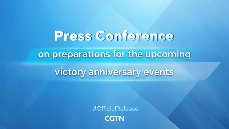Beijing’s First Briefing for 80th Victory Anniversary Commemorations Beijing_s_First_Briefing_for_80th_Victory_Anniversary_Commemorations video poster