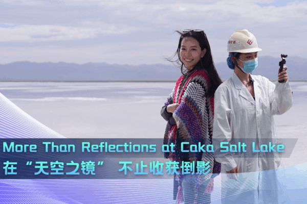 Beyond the Mirror: Innovation and Tradition at Caka Salt Lake Beyond_the_Mirror__Innovation_and_Tradition_at_Caka_Salt_Lake video poster
