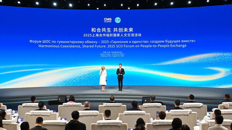 Bridging_Cultures__SCO_2025_People_to_People_Forum_in_Beijing