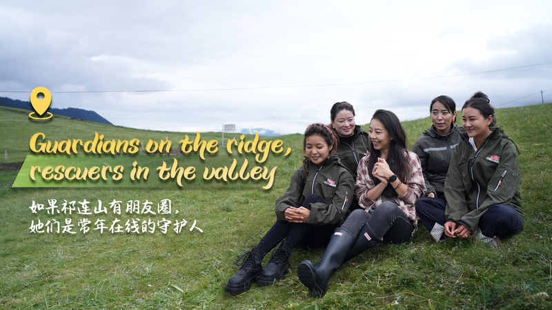 Women Rangers Guard Qilian’s Highlands: Silent Heroes of Wildlife Protection video poster