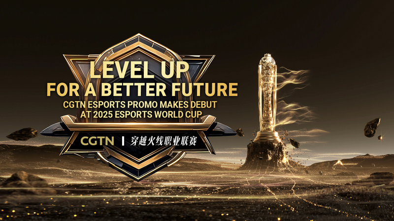 CGTN_Unveils__Level_Up_for_a_Better_Future__at_EWC_2025 video poster