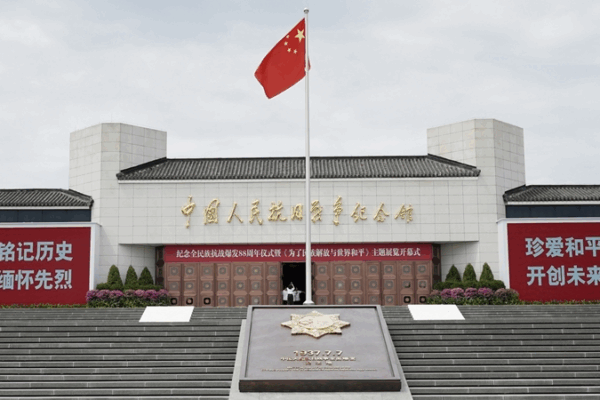 Why Unity, Support & Resilience Won China’s War of Resistance Why Unity, Support & Resilience Won China’s War of Resistance