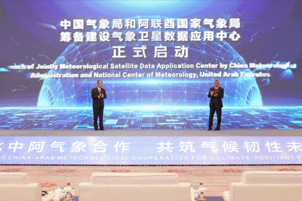 CMA Expands Weather Cooperation with Arab States via Satellite, AI, Early Warning CMA_Expands_Weather_Cooperation_with_Arab_States_via_Satellite__AI__Early_Warning