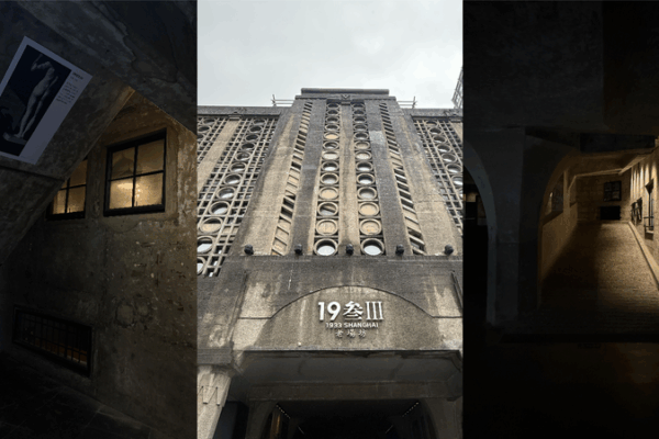 1933 Old Millfun: Shanghai’s Art Deco Abattoir Turned Creative Hub 1933 Old Millfun: Shanghai’s Art Deco Abattoir Turned Creative Hub video poster