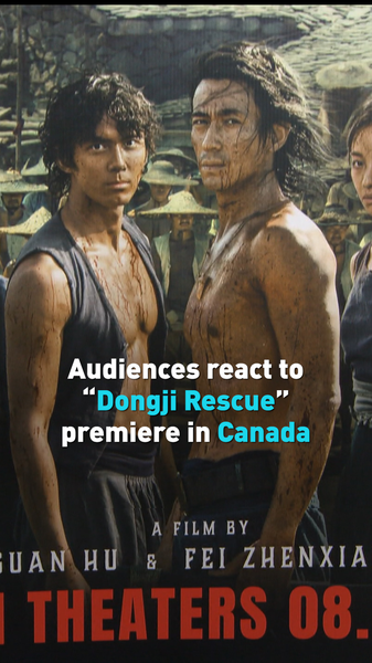 Canadian_Audiences_Moved_by_Dongji_Rescue_Premiere video poster