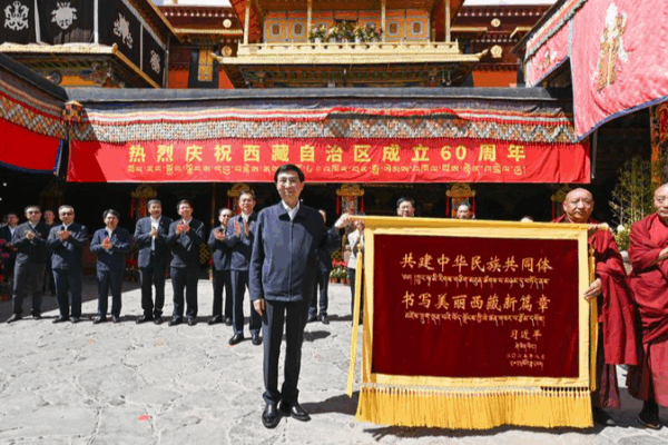 Central Delegation Visits Lhasa Ahead of Xizang’s 60th Anniversary Central_Delegation_Visits_Lhasa_Ahead_of_Xizang_s_60th_Anniversary