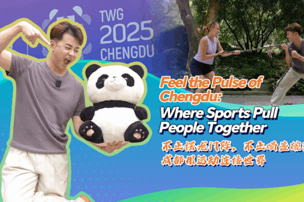 Chengdu’s Summer Sports Spark: Tug-of-War Unites the City Chengdu_s_Summer_Sports_Spark__Tug_of_War_Unites_the_City video poster