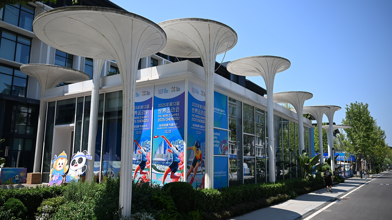 Chengdu_s__Home__Village_Opens_Ahead_of_2025_World_Games - My Global News: Voices of a New Era Chengdu_s__Home__Village_Opens_Ahead_of_2025_World_Games