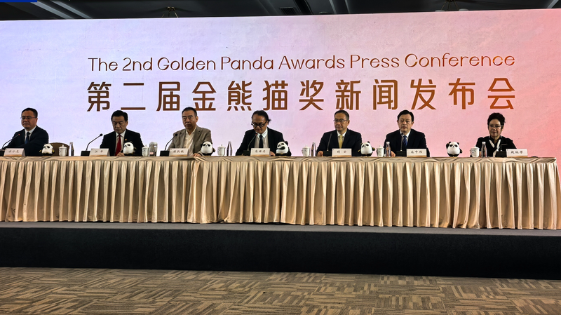 Chengdu_to_Host_2nd_Golden_Panda_Awards_with_27_Global_Prizes