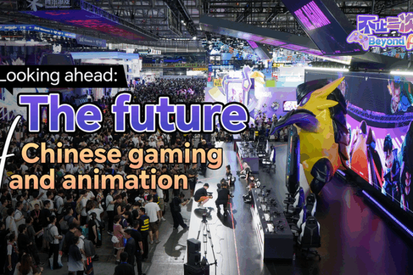 ChinaJoy 2025: The Future of Gaming Unveiled in Shanghai ChinaJoy_2025__The_Future_of_Gaming_Unveiled_in_Shanghai video poster