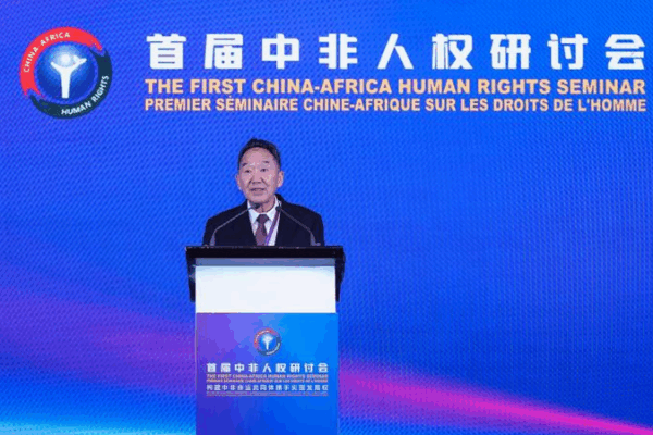 China-Africa Human Rights Seminar Champions Development with Dignity China_Africa_Human_Rights_Seminar_Champions_Development_with_Dignity