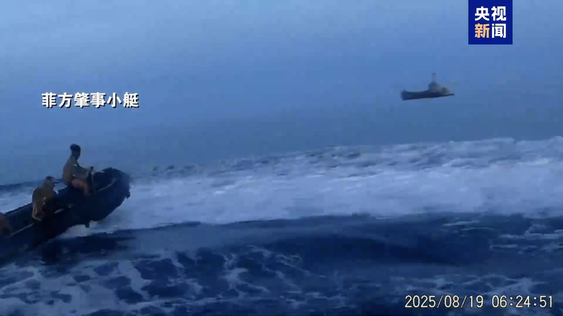 China Coast Guard Urges Philippines to Halt Actions near Ren’ai Jiao China_Coast_Guard_Urges_Philippines_to_Halt_Actions_near_Ren_ai_Jiao