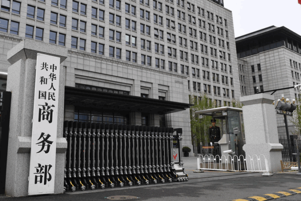 China Pauses Adding U.S. Firms to Control Lists for 90 Days China_Pauses_Adding_U_S__Firms_to_Control_Lists_for_90_Days