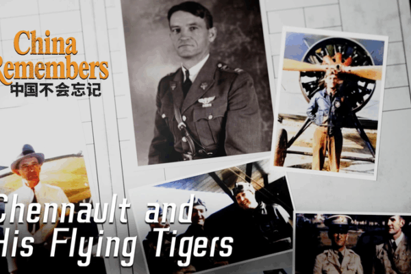 China Remembers: Chennault and His Flying Tigers China_Remembers__Chennault_and_His_Flying_Tigers video poster